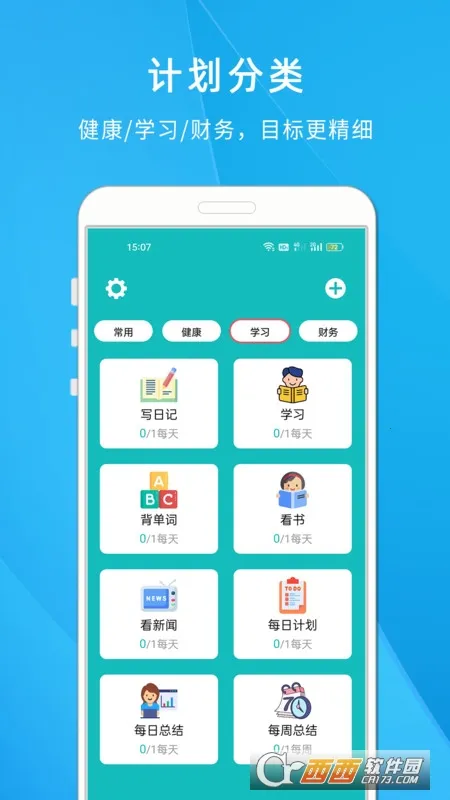 ���ɴ��嵥2026�ٷ�����v1.808 ��Ѱ��ͼ1