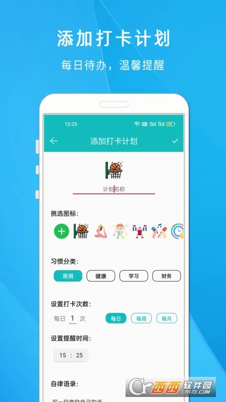 ���ɴ��嵥2026�ٷ�����v1.808 ��Ѱ��ͼ0