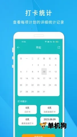 ���ɴ��嵥2026�ٷ�����v1.808 ��Ѱ��ͼ4