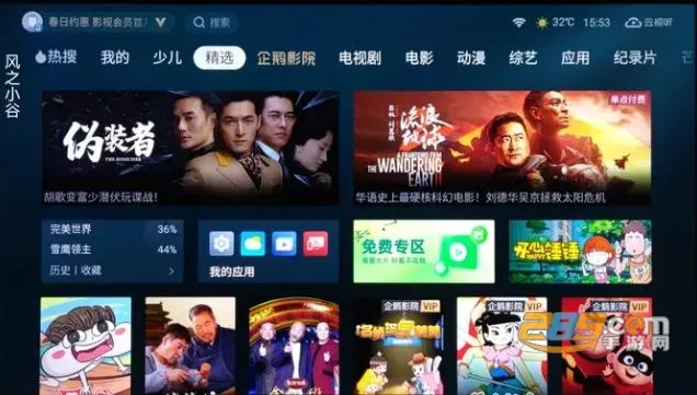 tcl�������v7.5.24.7902.21d2a11.beidou �ֻ����ͼ1