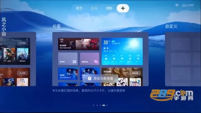 tcl�������v7.5.24.7902.21d2a11.beidou �ֻ����ͼ2