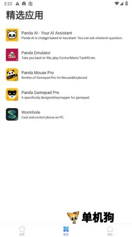 ���ο��2026���ذ�װv4.7.5 ��Ѱ��ͼ4