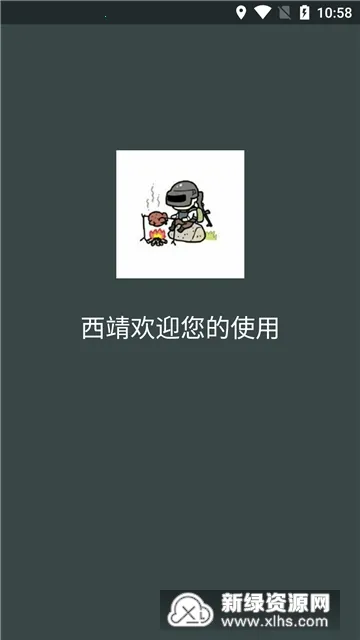 ���ο��2026���ذ�װv4.7.5 ��Ѱ��ͼ1