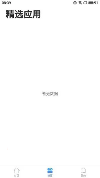 ���ο��2026���ذ�װv4.7.5 ��Ѱ��ͼ2