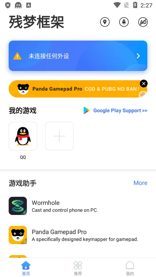 ���ο��2026���ذ�װv4.7.5 ��Ѱ��ͼ0