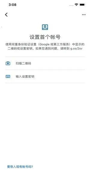 �ȸ������֤��2026�ٷ�����v7.0 �ٷ������ͼ2