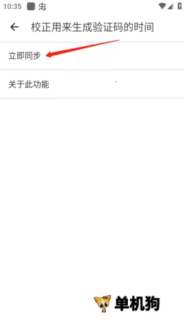 �ȸ������֤�� ��4��ͼ