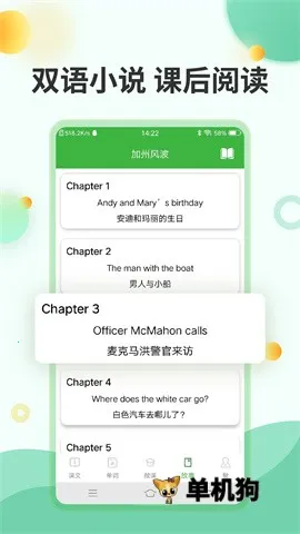 СѧӢ��2026���°汾v6.6.0311 ��׿���ͼ4