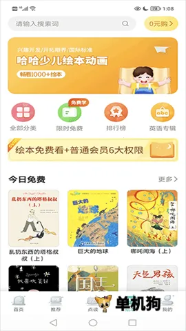 СѧӢ��2026���°汾