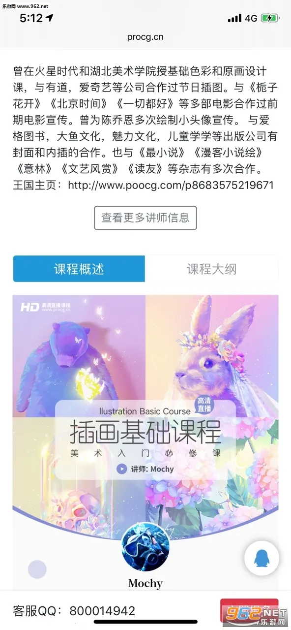 �����滭ѧԺ2026���°汾v2.1.0 ��Ѱ��ͼ1