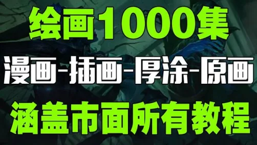 �����滭ѧԺ2026���°汾