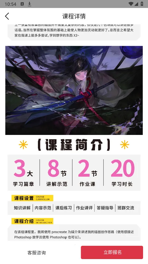 �����滭ѧԺ2026���°汾v2.1.0 ��Ѱ��ͼ4