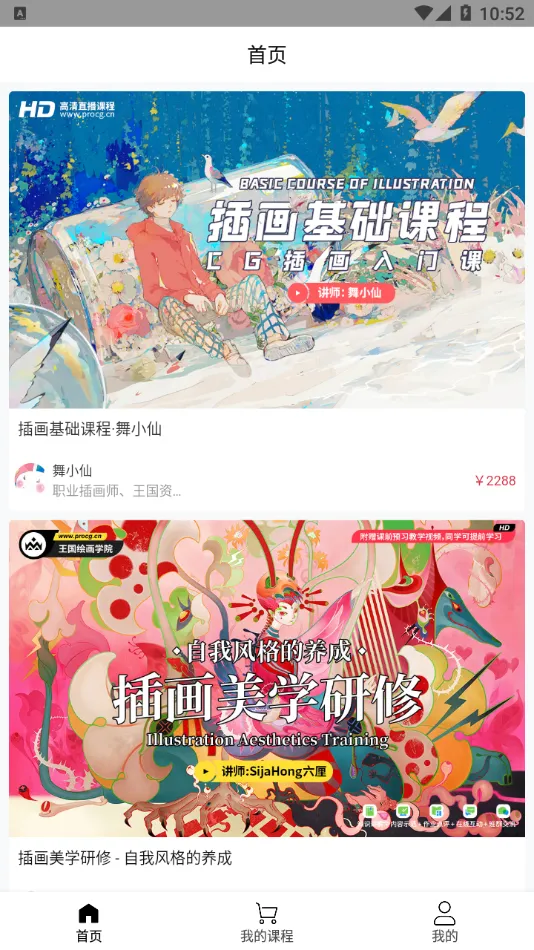 �����滭ѧԺ2026���°汾v2.1.0 ��Ѱ��ͼ2