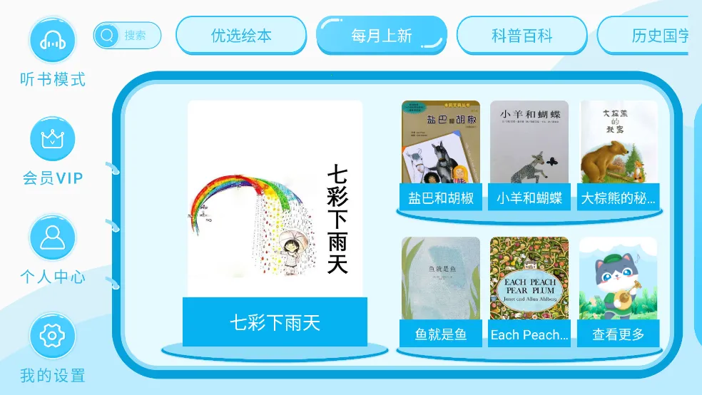 �����汾���������ֻ���v3.7.3 ��׿���ͼ0