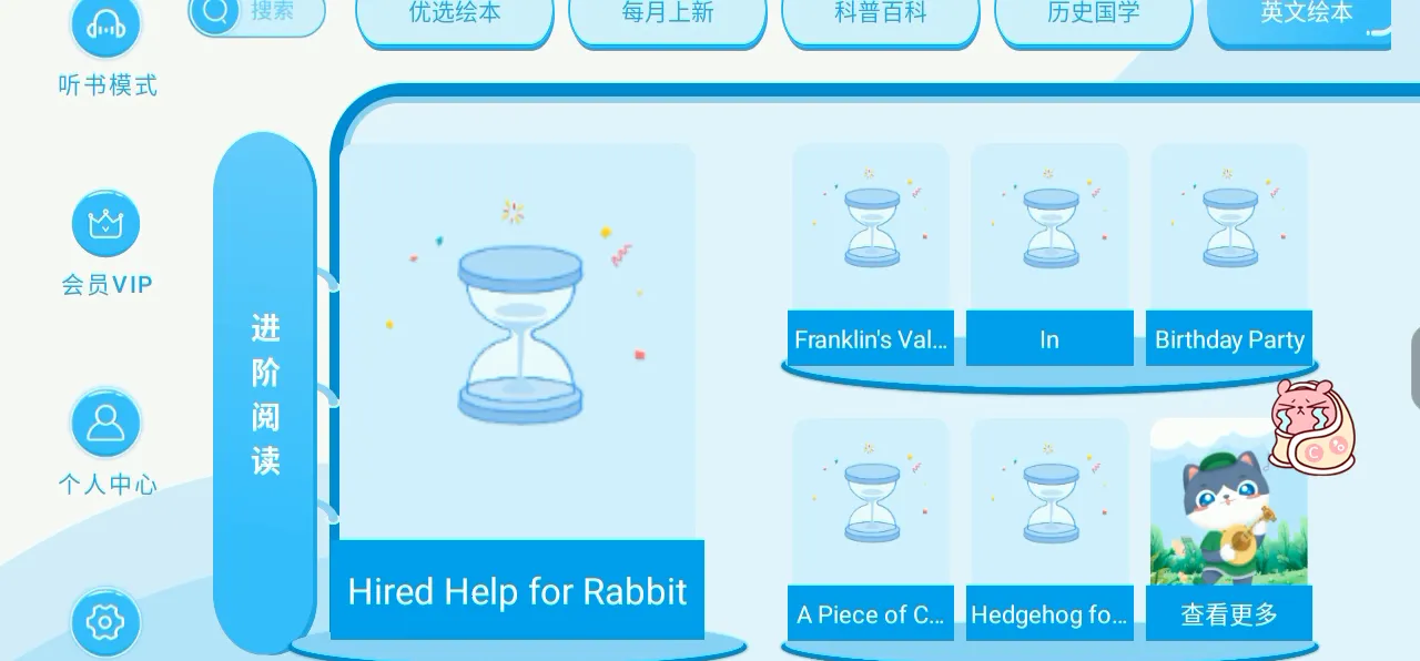 �����汾���������ֻ���v3.7.3 ��׿���ͼ4