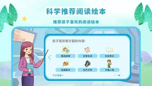 �����汾���������ֻ���v3.7.3 ��׿���ͼ3