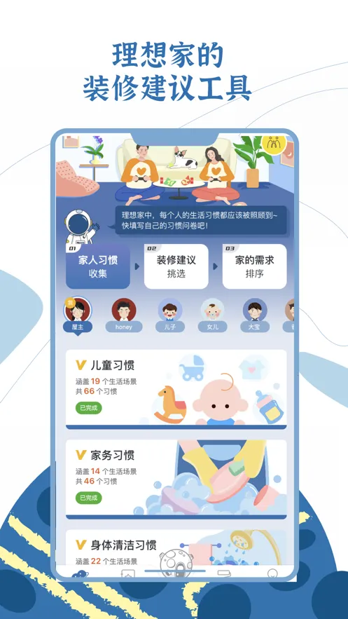 ���������v1.0.0 �ٷ������ͼ3