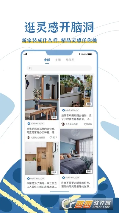 ���������v1.0.0 �ٷ������ͼ0