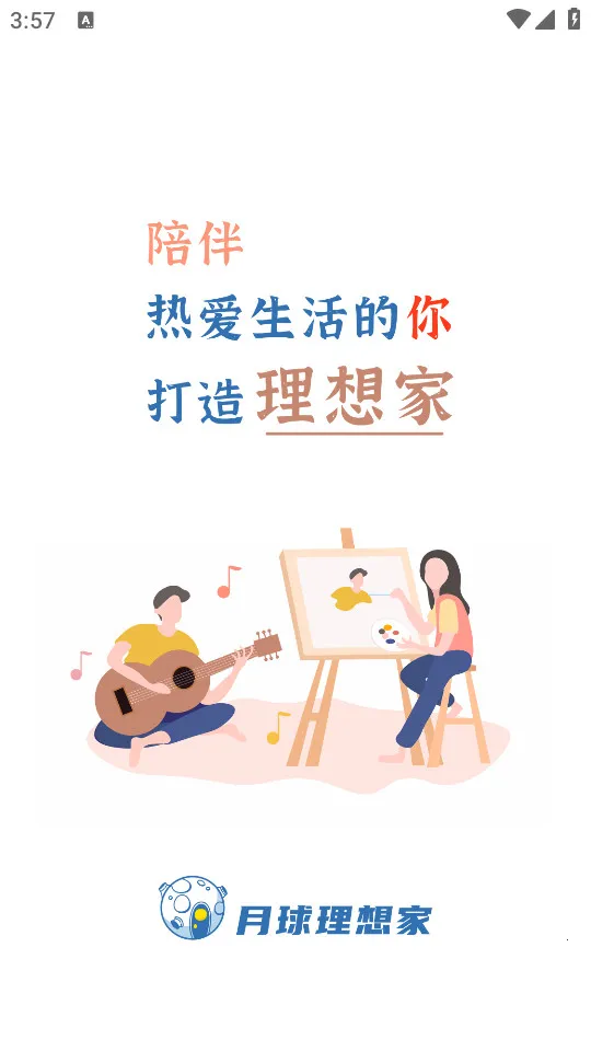 ���������v1.0.0 �ٷ������ͼ2