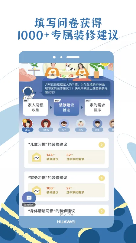 ���������v1.0.0 �ٷ������ͼ1