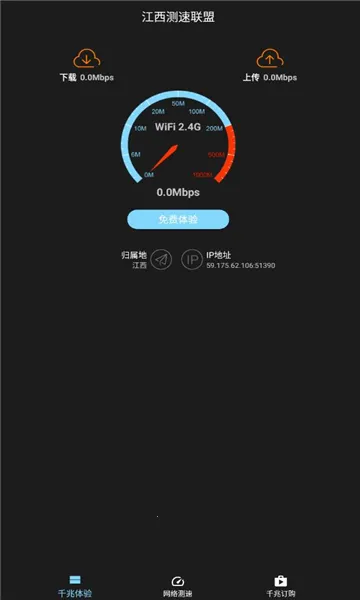 ������������v1.0.2110.2916.9 �ֻ����ͼ0