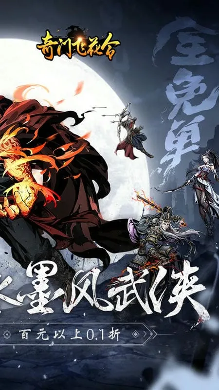 ���ŷɻ���v1.0.0 ��Ѱ��ͼ4