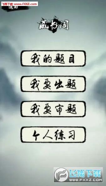 ���ŷɻ���v1.0.0 ��Ѱ��ͼ2