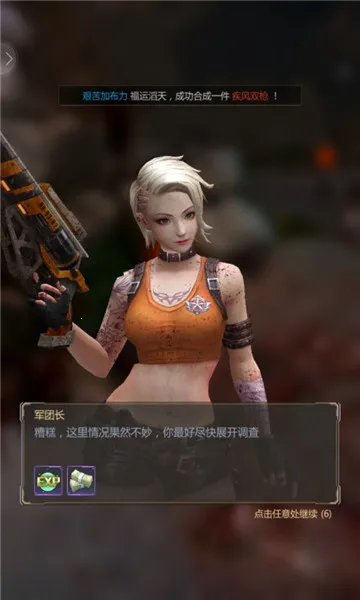 �޾�ʬ��v2.3.8 �ٷ������ͼ0