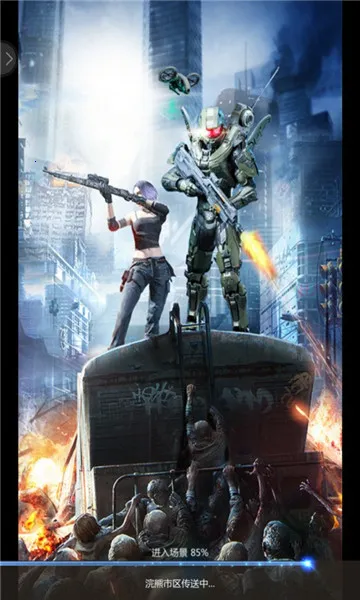 �޾�ʬ��v2.3.8 �ٷ������ͼ1