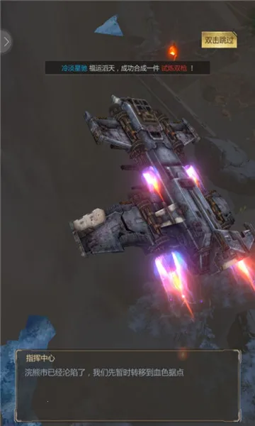 �޾�ʬ��v2.3.8 �ٷ������ͼ2