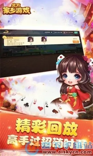 ��������2026���ذ�װv2.0.12 ��Ѱ��ͼ2