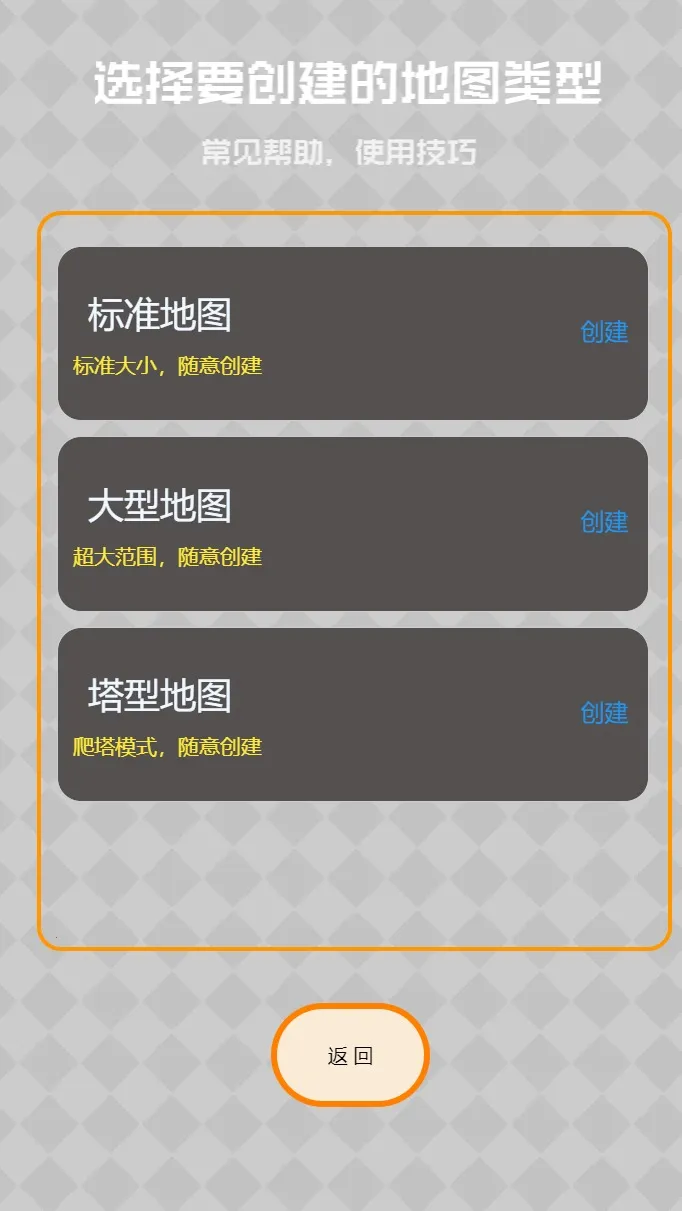 Ԫ�ش���2026�ٷ�����v2.1.7.3 ��׿���ͼ3