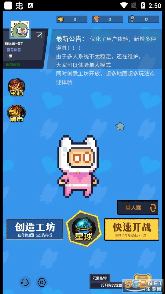 Ԫ�ش���2026�ٷ�����v2.1.7.3 ��׿���ͼ2