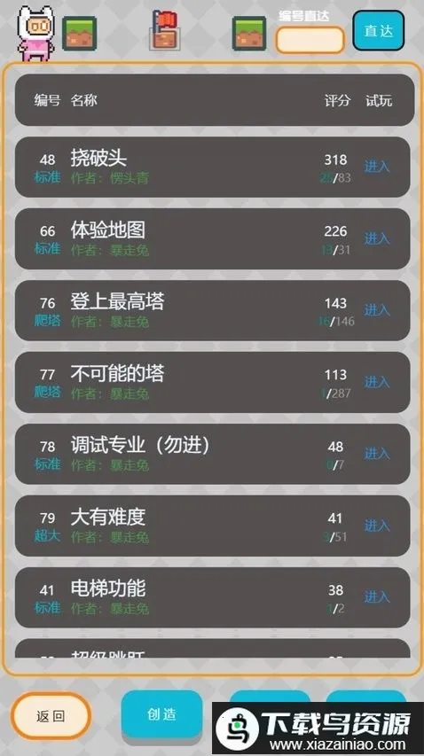 Ԫ�ش���2026�ٷ�����v2.1.7.3 ��׿���ͼ4