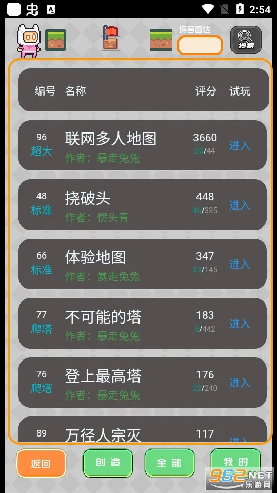 Ԫ�ش���2026�ٷ�����v2.1.7.3 ��׿���ͼ0