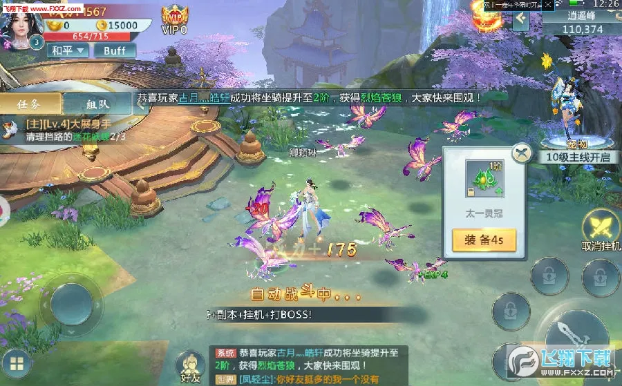 ��������2026���°汾