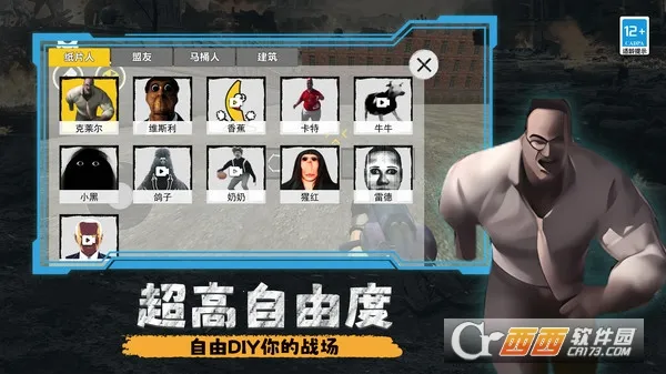 ��ѹ����ģ����2026���°汾v1.0.0 ��׿���ͼ1