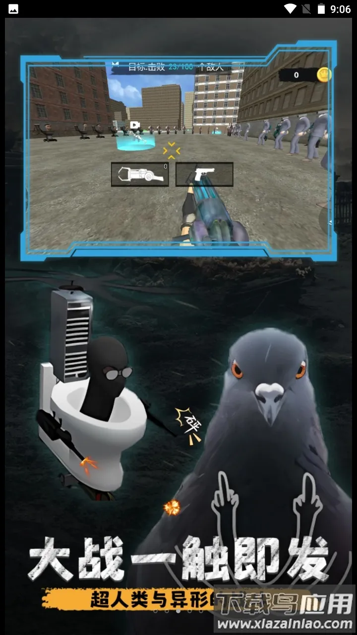 ��ѹ����ģ����2026���°汾v1.0.0 ��׿���ͼ3