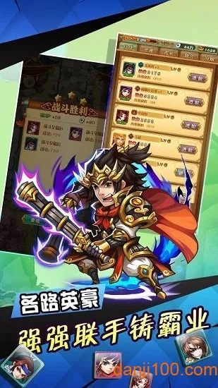 ����ȺӢս��v1.1.0 �ٷ������ͼ1