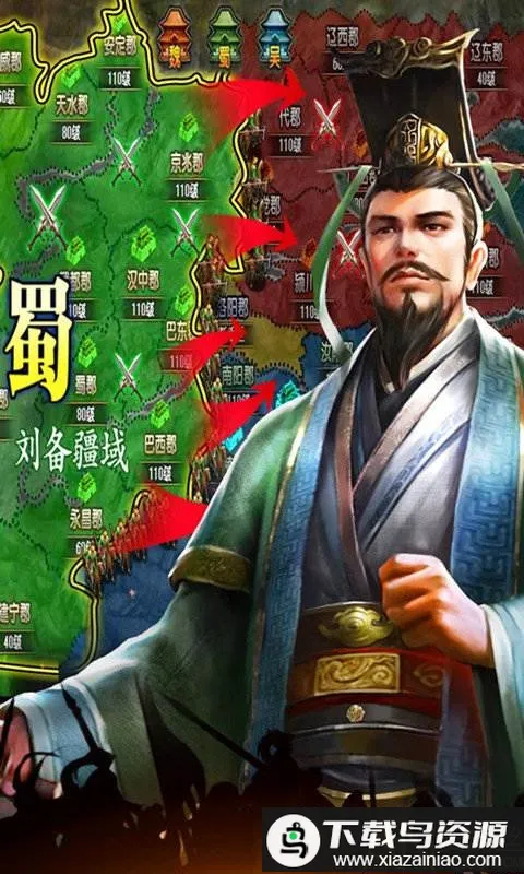 ����ȺӢս��v1.1.0 �ٷ������ͼ3