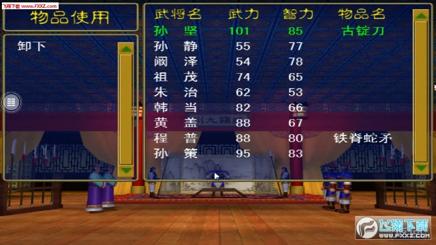 ����ȺӢս��