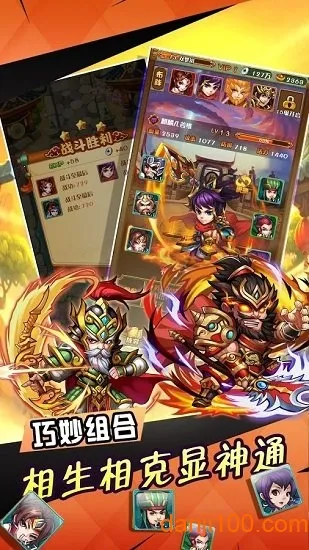 ����ȺӢս��