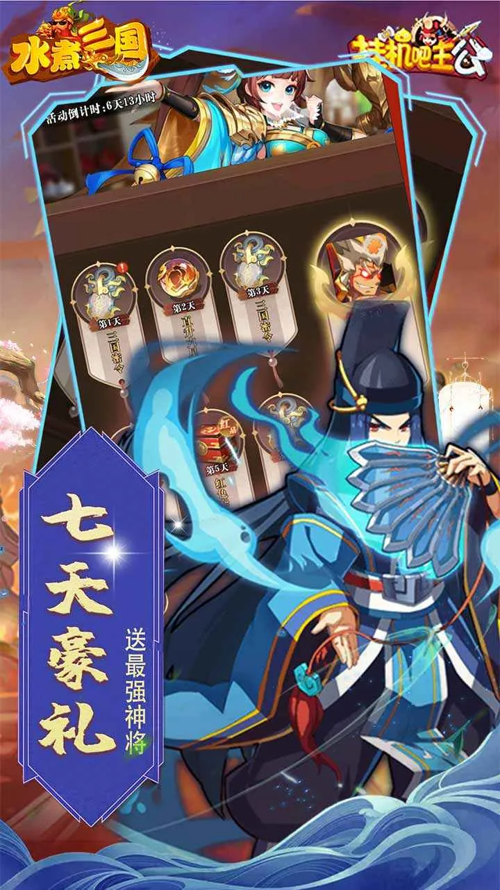 ˮ������2026���°汾v1.8.2 �ֻ����ͼ3