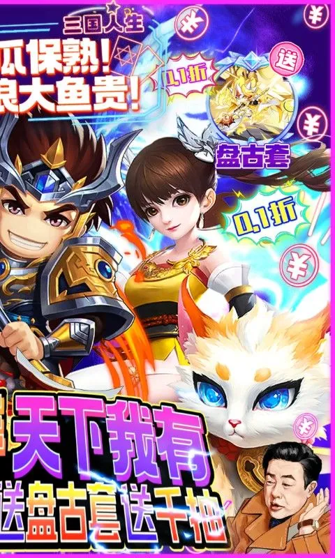 ˮ������2026���°汾v1.8.2 �ֻ����ͼ0