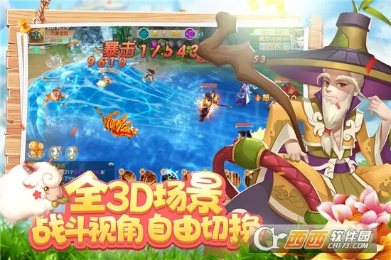 ˮ������2026���°汾