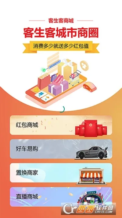 �����������ֻ���v1.7.2 �ֻ����ͼ0