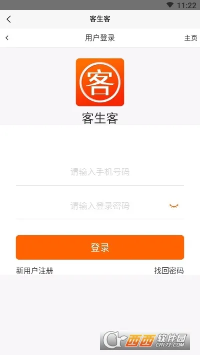 �����������ֻ���v1.7.2 �ֻ����ͼ1