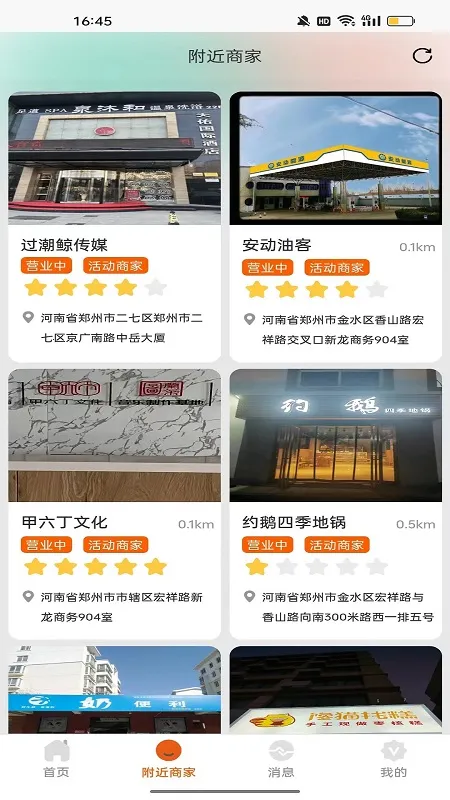 �����������ֻ���v1.7.2 �ֻ����ͼ4