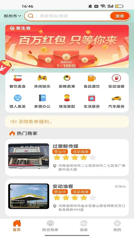 �����������ֻ���