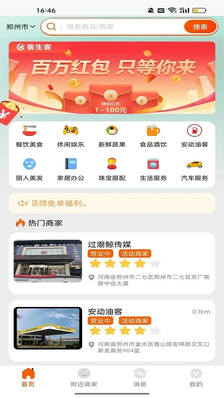 �����������ֻ���v1.7.2 �ֻ����ͼ3